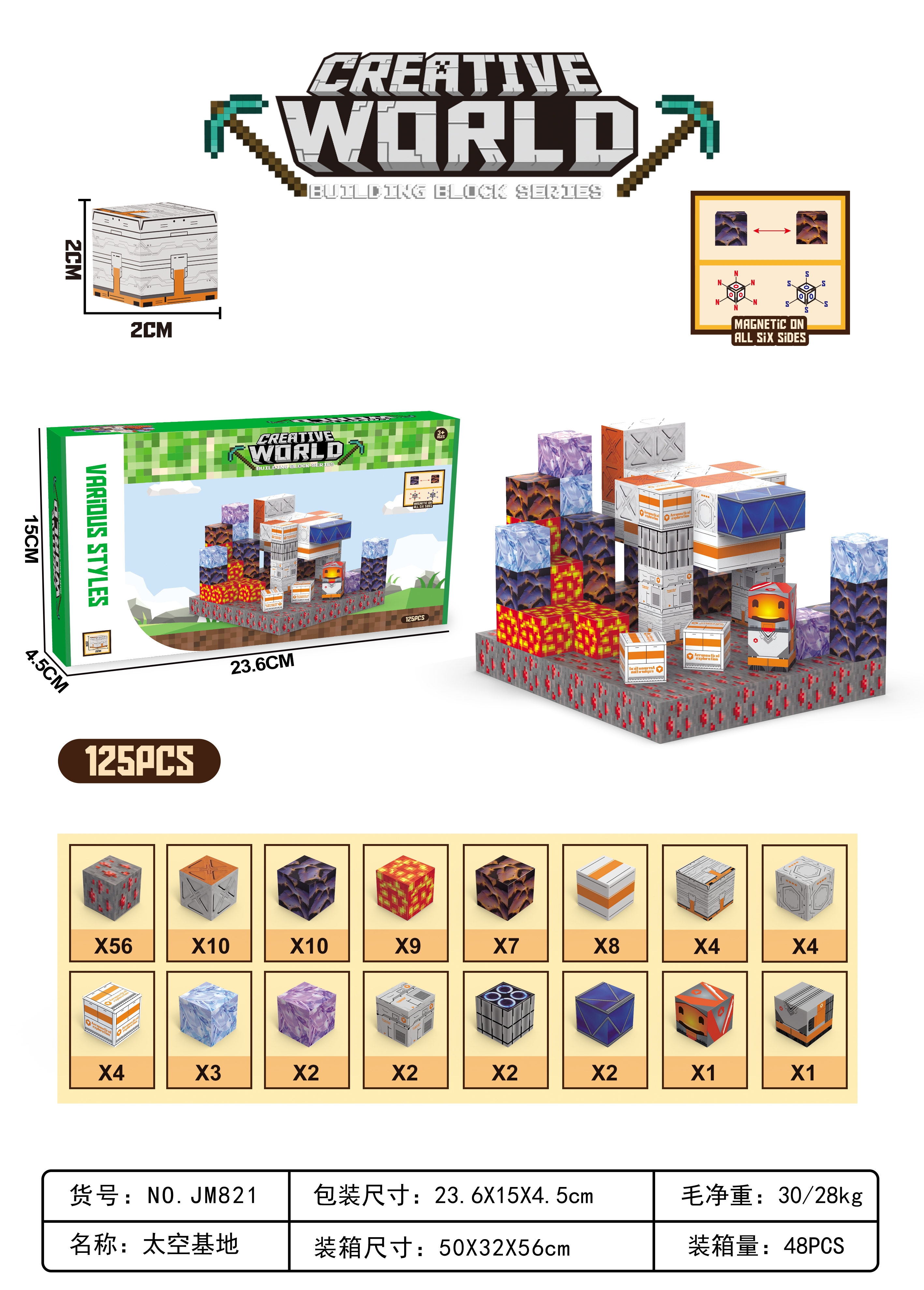 Minecraft Magnetic Building Blocks Space Base pic 1