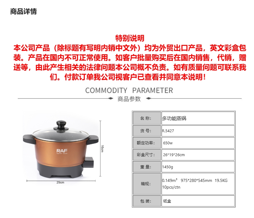 RAF European standard cross-border household barbecue, hot pot, grilling, boiling pot, small hot pot and barbecue all-in-one pot, multi-functional barbecue machine pic 1