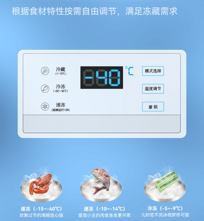 Original factory of in-stock freezers, commercial freezers, large-capacity single-temperature commercial refrigeration and preservation horizontal refrigerators pic 11