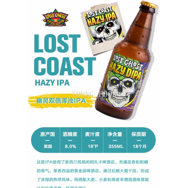 啤酒/俄罗斯蜂蜜/雪花啤酒/百威铝罐/百香果细节图