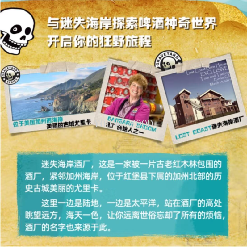 Free shipping for wholesale! RARO imported snacks, American speedboat Ghost, Lost Coast Ghost, Double Cloudy Beer details Picture