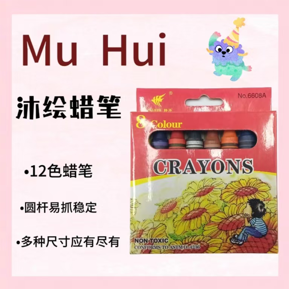 Muhui Children's drawing Crayons, student crayons, oil pastels, cute Cartoon coloring, doodle art box set, crayon box set Application Scenario