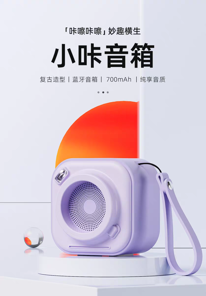 aima艾玛AIMA相机外型高颜值小蓝牙音箱音响送礼室内装饰室外便携详情图1