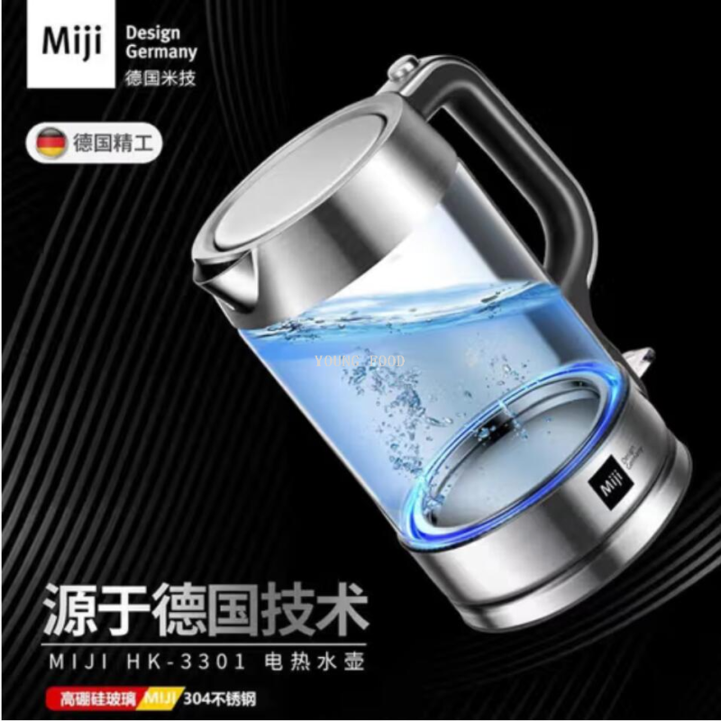 Free shipping for wholesale! YOUNGFOOD Small Household Appliances German MIJI High borosilicate Electric Kettle HK-3301 Item Picture