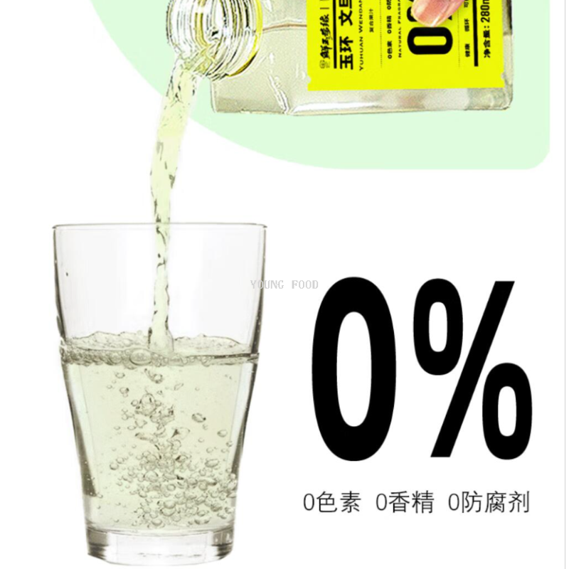 Free shipping for wholesale! MATKO Natural Fruit Juice, Snack Drinks, Yutian Muge, Yuhuan Pomelo Juice 280ml Item Picture