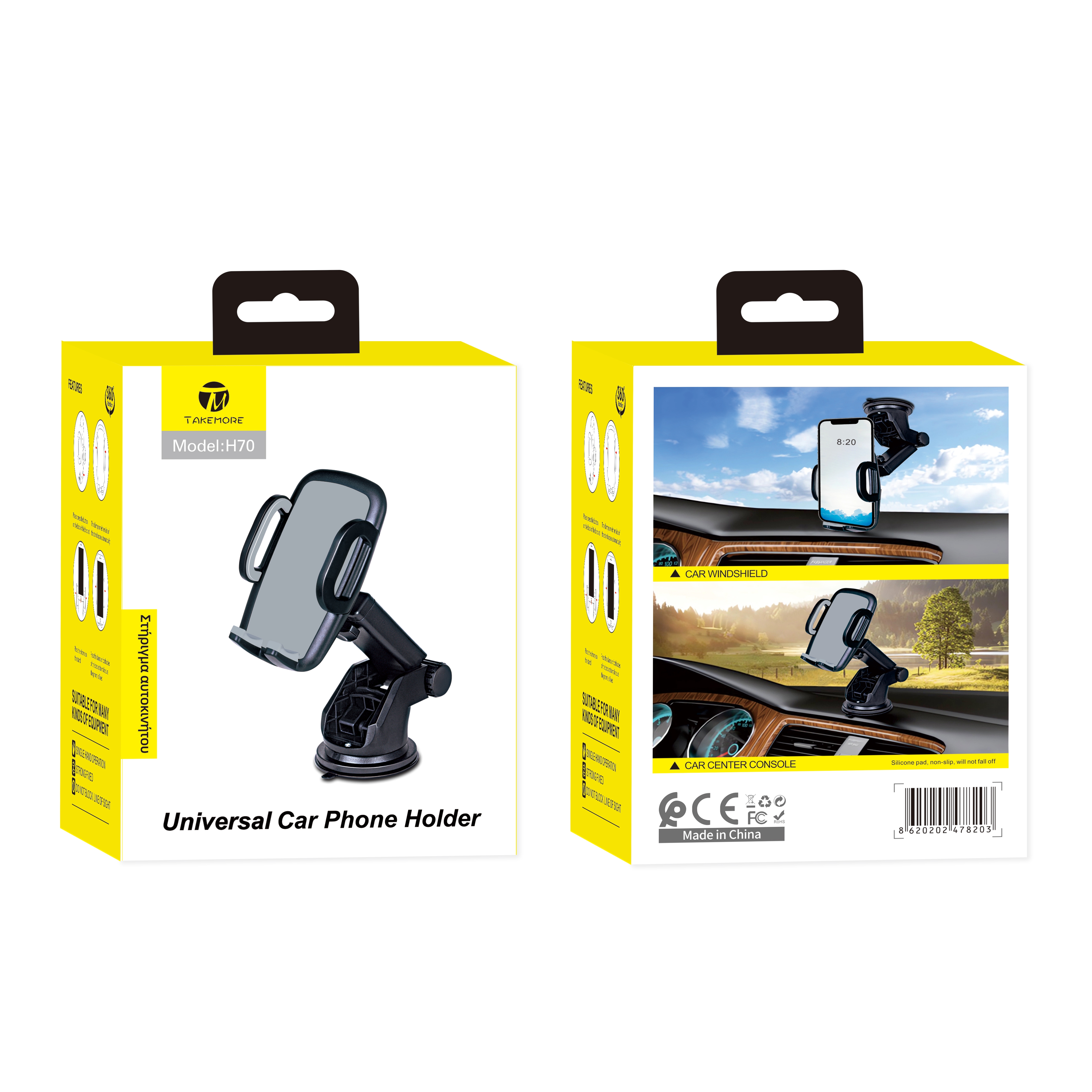 通用固定车载按压吸盘支架多功能汽车中控仪表台挡风玻璃手机支架