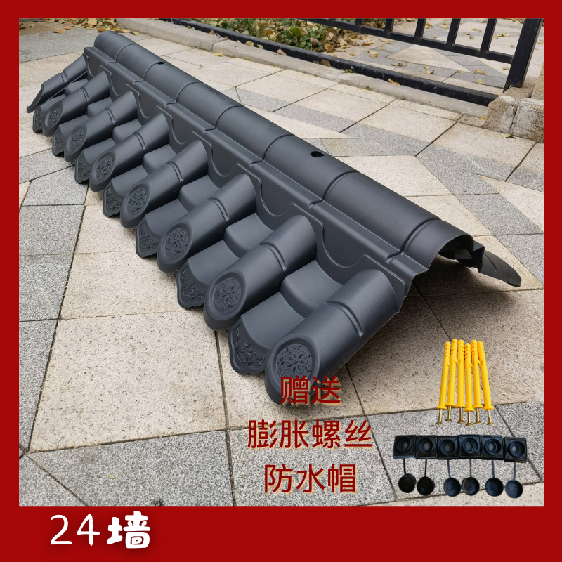 ll24 Double-sided wall tiles, new Chinese-style wall header tiles, Huizhou-style architectural antique false eaves, resin tiles for exterior wall decoration details Picture