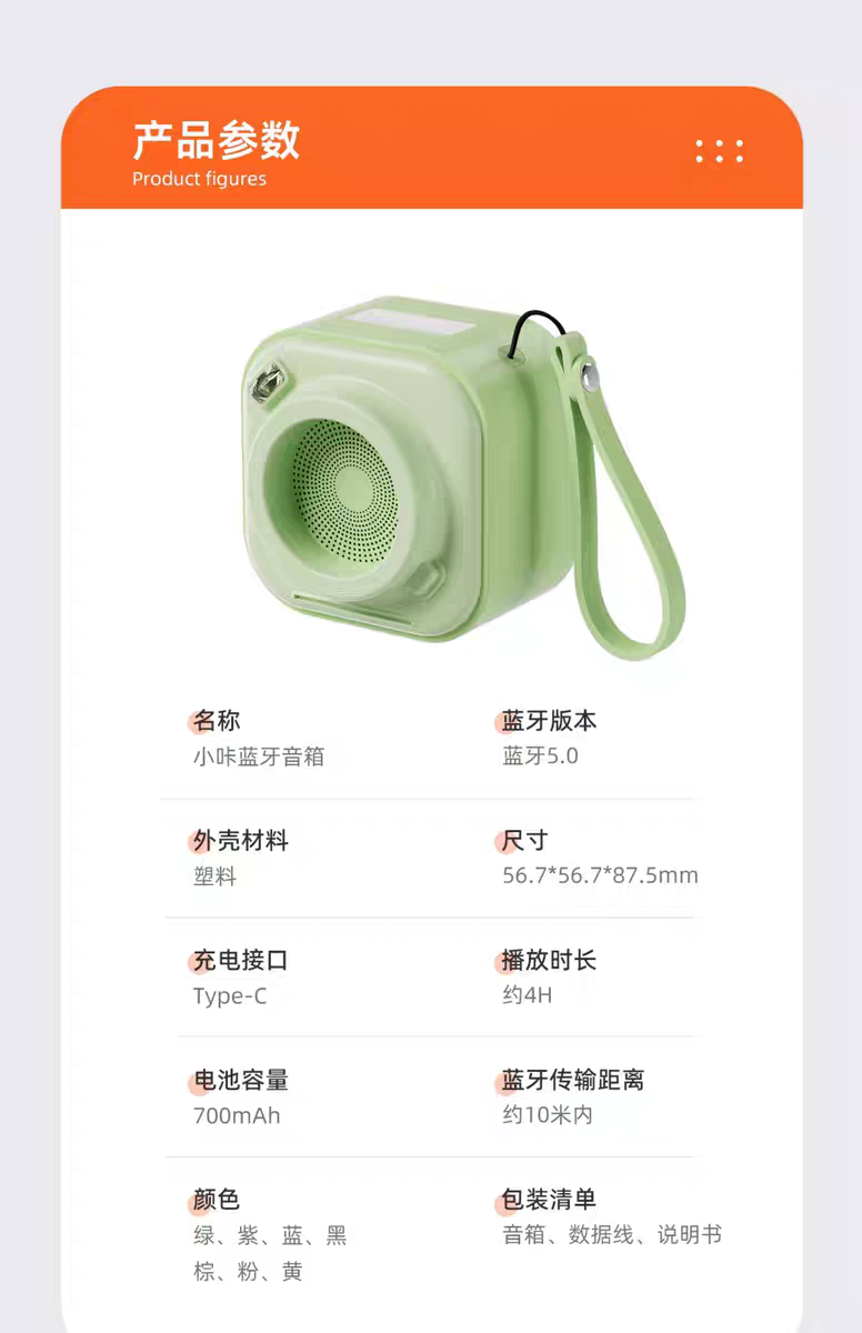 aima艾玛AIMA相机外型高颜值小蓝牙音箱音响送礼室内装饰室外便携详情图12