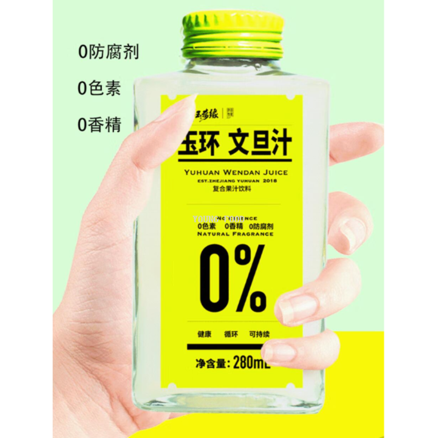 Free shipping for wholesale! MATKO Natural Fruit Juice, Snack Drinks, Yutian Muge, Yuhuan Pomelo Juice 280ml