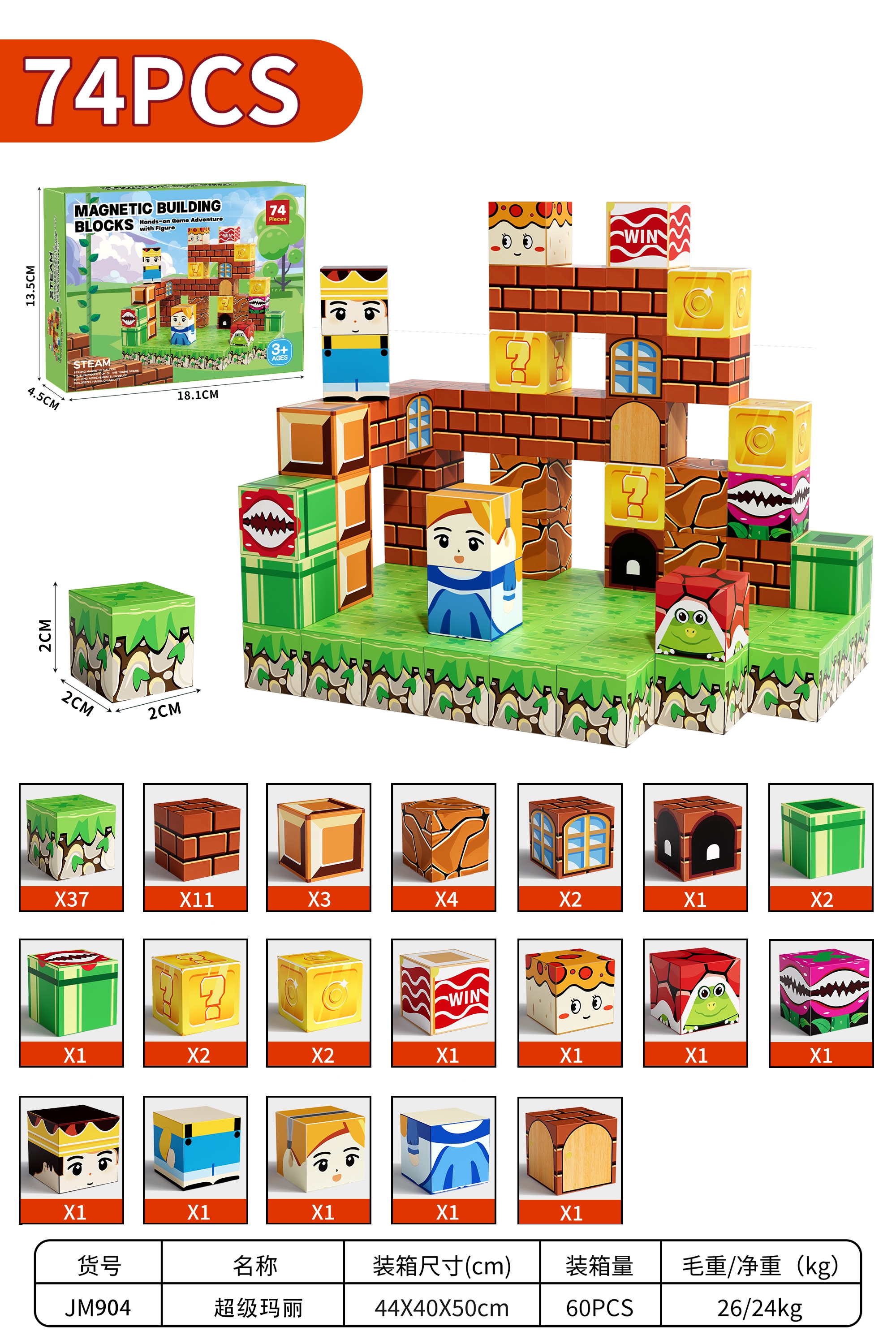 Minecraft Magnetic Building Blocks Super Mario pic 1