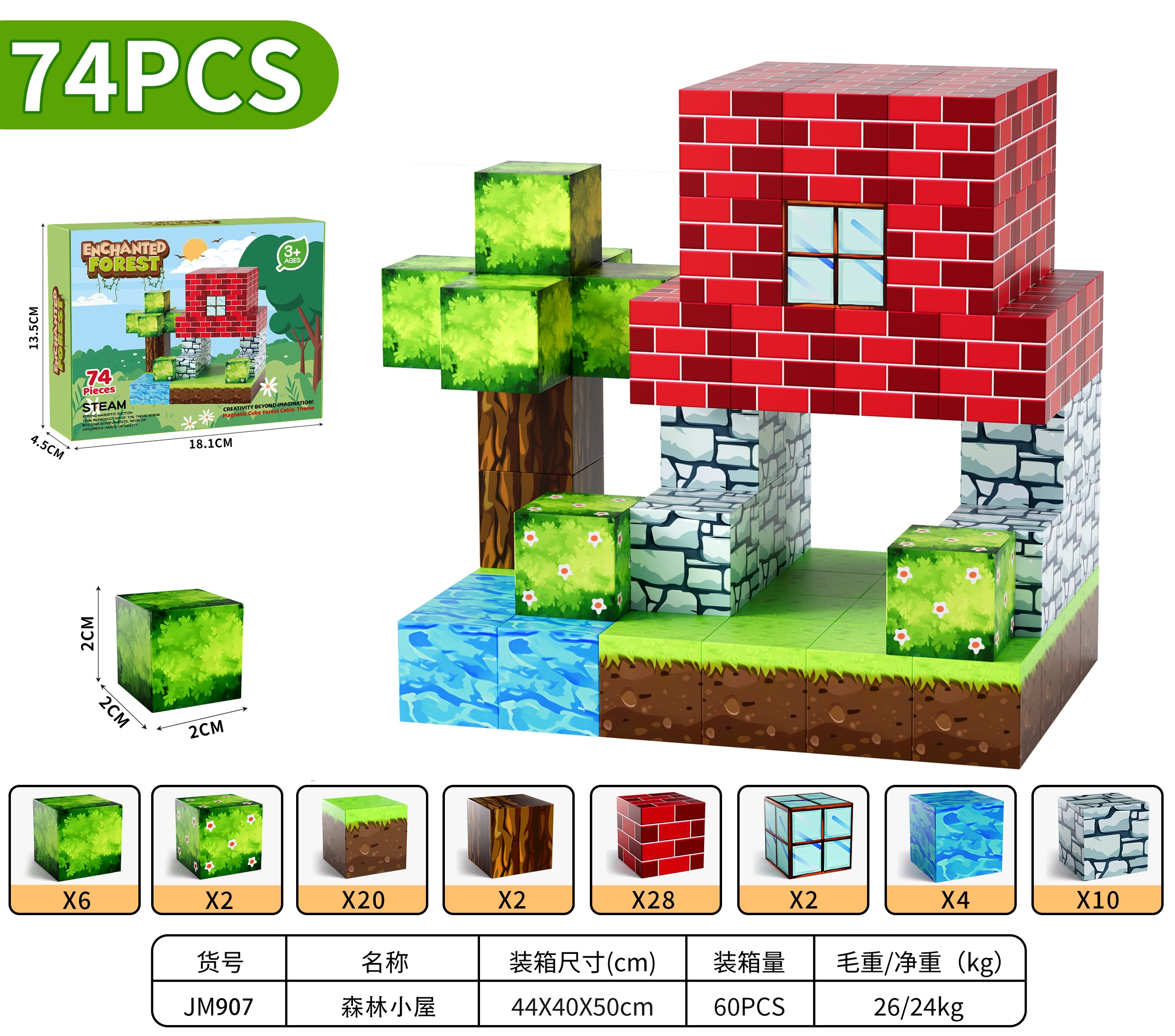 Minecraft Magnetic Building Block Forest House details Picture