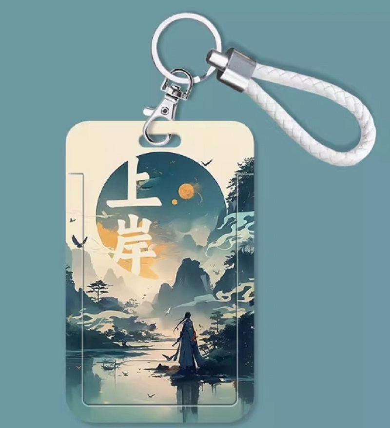 卡套国潮证件卡套 公交卡套挂绳