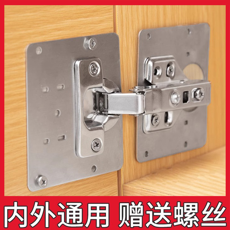 Cross-border exclusive hinge stainless steel repair plates, cabinet door, cabinet furniture hardware accessories, fixed plates, installation plates Item Picture