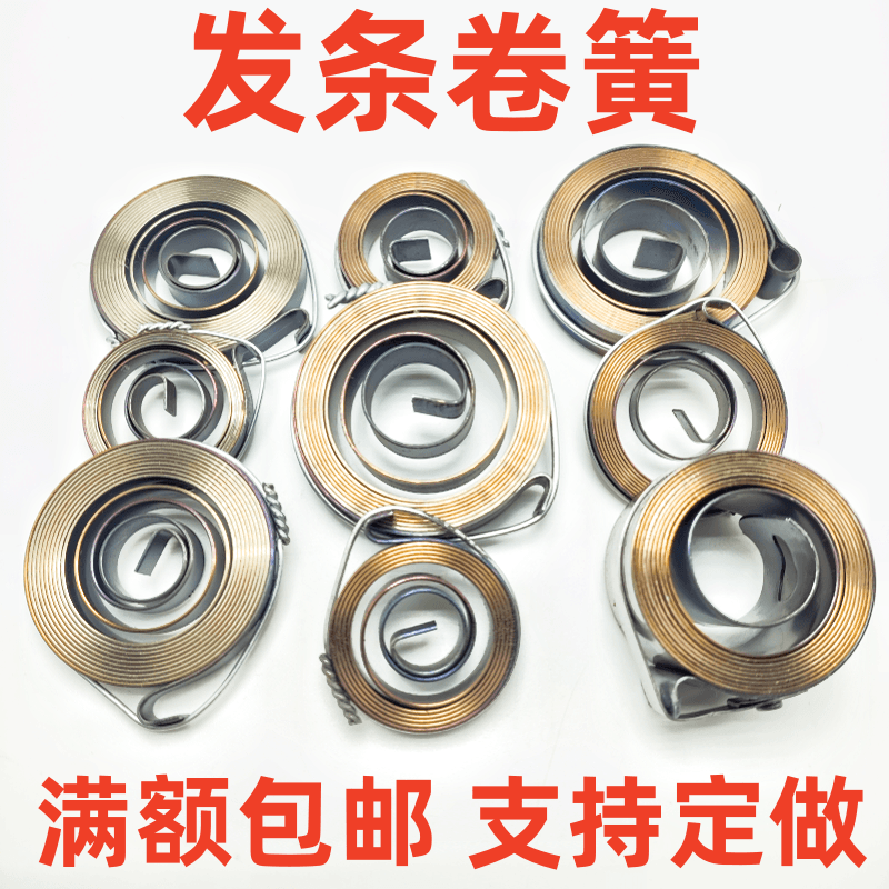 The beauty of spring winding table drilling rotary machine, vertical drilling spring winding rotary machine, spring scroll spring turret milling machine, and spring sail extension Application Scenario