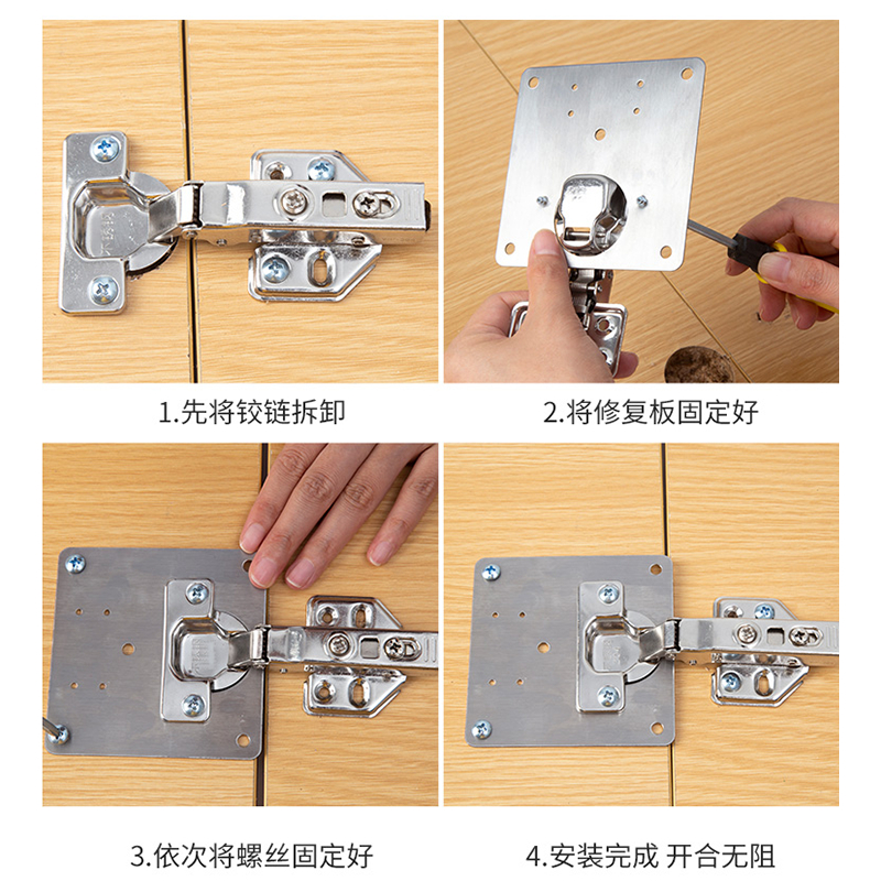 Cross-border exclusive hinge stainless steel repair plates, cabinet door, cabinet furniture hardware accessories, fixed plates, installation plates Application Scenario