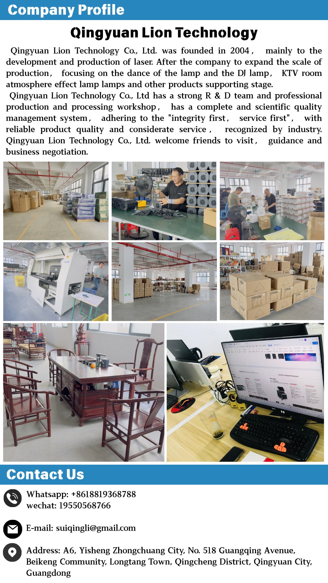 2025新款disco灯效果氛围灯电机底座酒吧夜店氛围渲染小型聚会喷派对工厂批发详情8