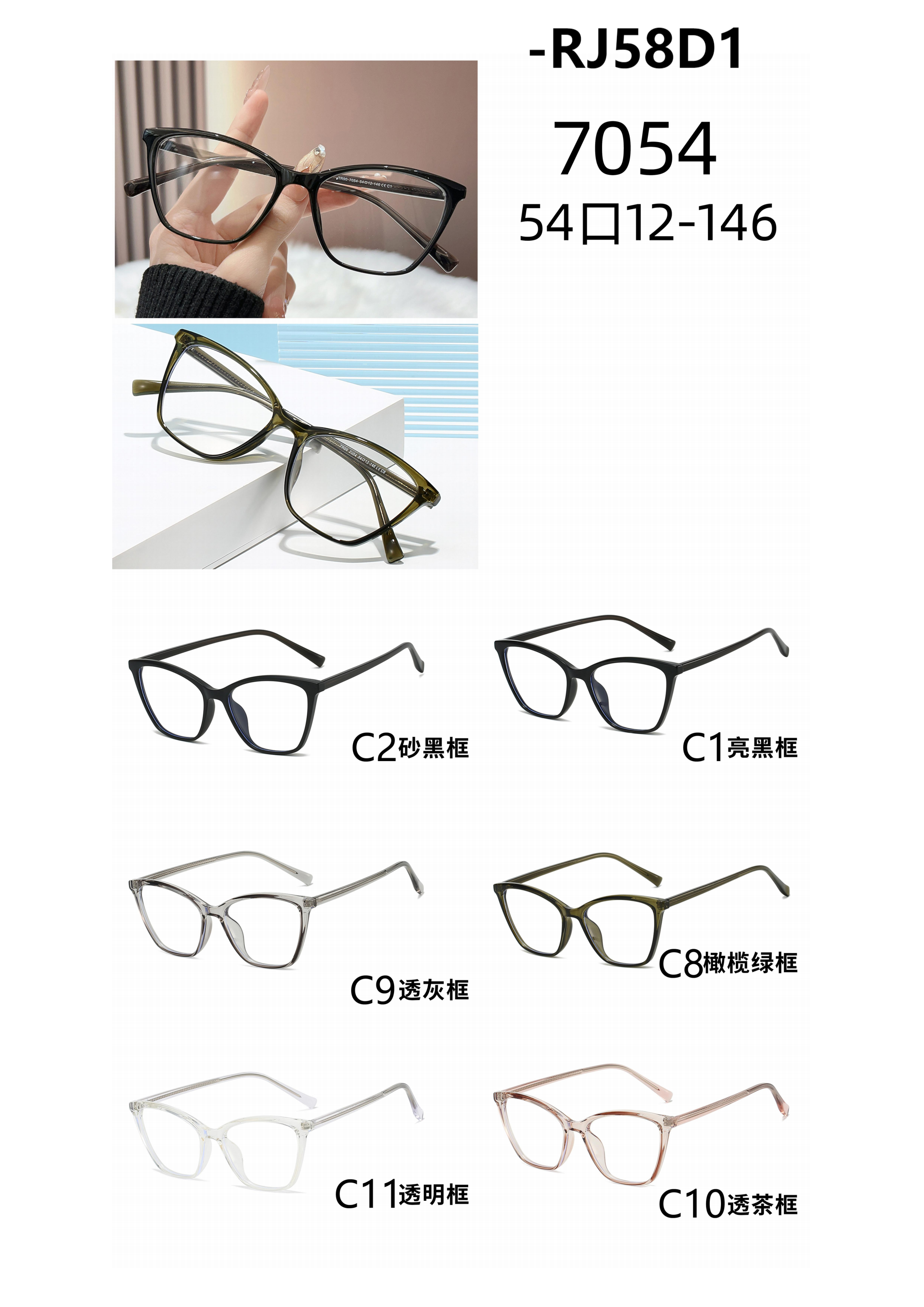 8 a.m. Natural face glasses, Korean version trendy large-framed round and square face slimming eye glasses