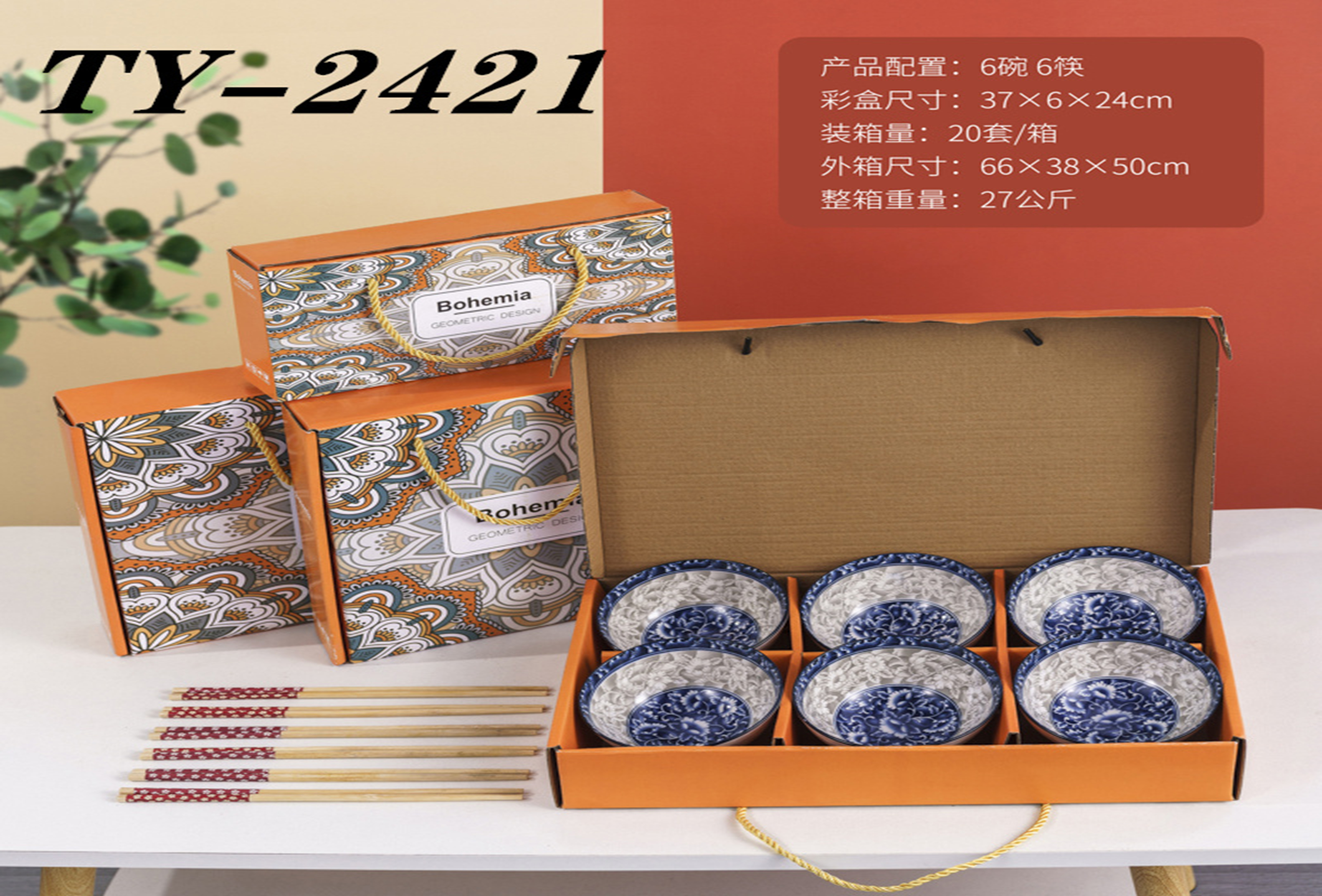 6 tazones sin palillos bajo esmalte color 4.5 "bowl + caja de regalo portátil TY2421