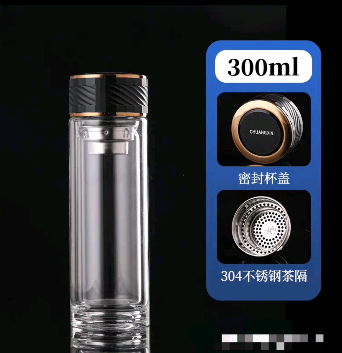 3082双层高硼硅玻璃杯大容量广告礼品办公杯防烫商务杯玻璃水杯300ml详情图5
