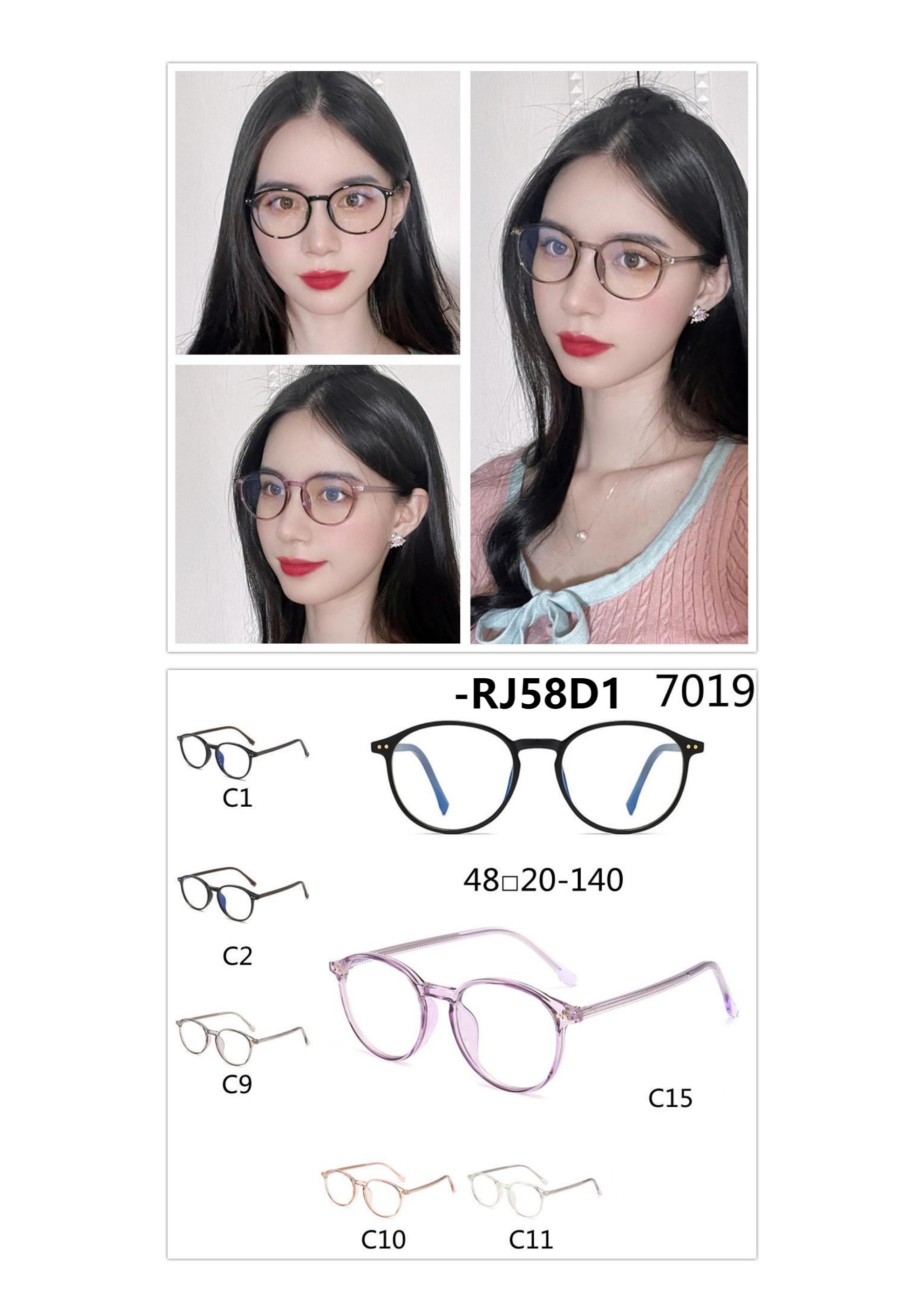New frame-inserted core leg transparent ultra-light, comfortable and fashionable men's and women's retro trend oval-shaped artistic optical mirror
