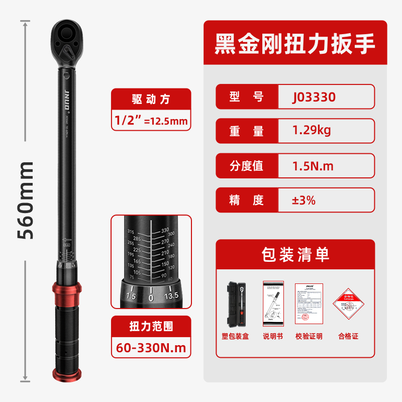 # Torque wrench High-precision adjustable preset kilogram torque torque bicycle auto repair tire set undefined