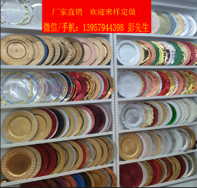 塑料盘子圣诞盘子婚庆用品碟子金色银色盘子厂家直销定制塑料制品