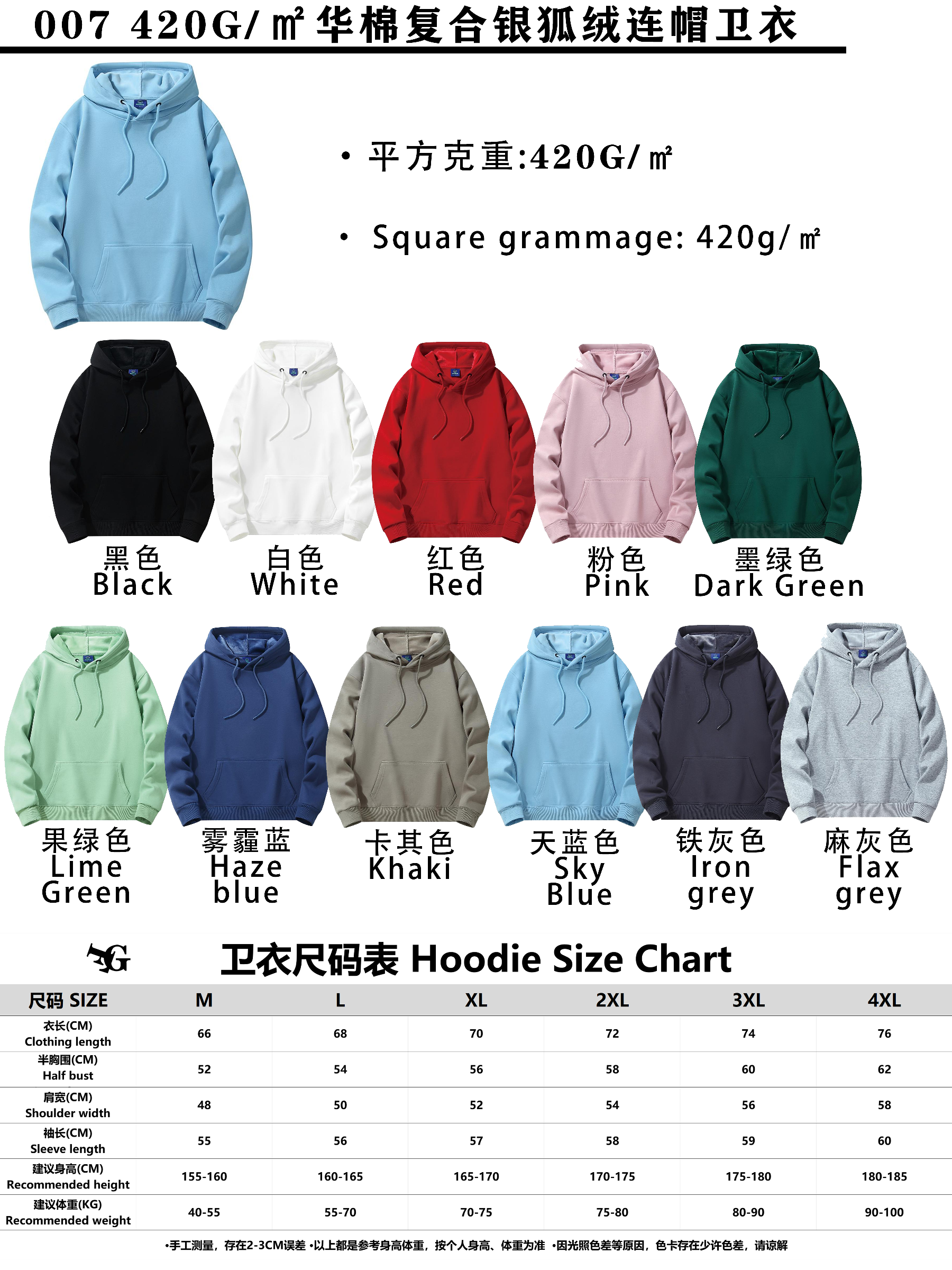 Huamian composite silver fox fleece hoodie and sweatshirt new long-sleeved, unisex trendy clothes, fashionable and casual, unisex sweatshirt simple and comfortable, trendy hoodie and sweatshirt detail image 1