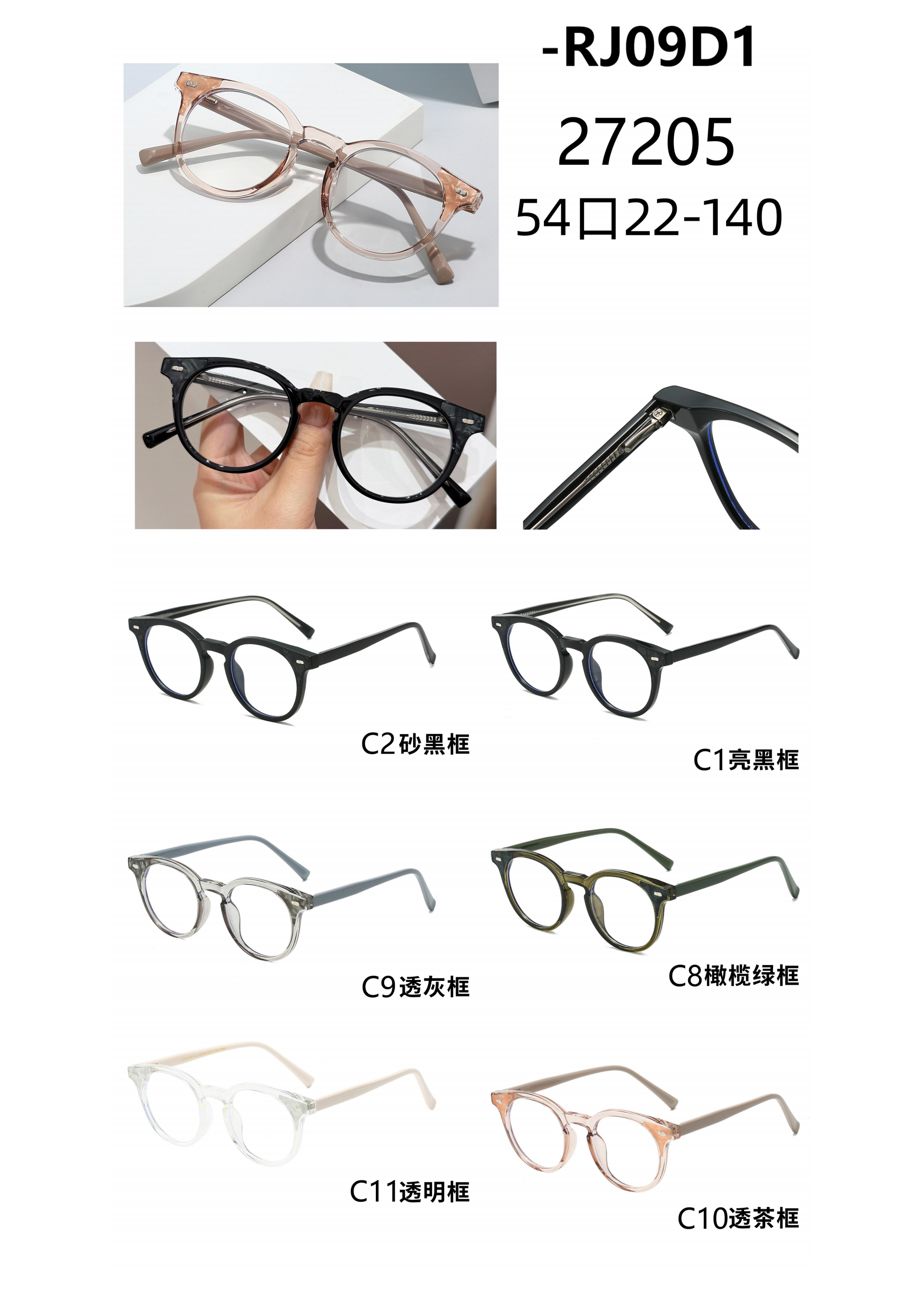 GM黑框眼镜明星同款平光男女素颜复古眼镜男