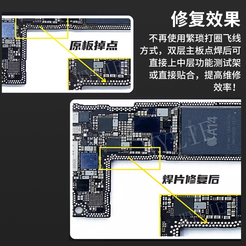 Willie's spot welding sheet mobile phone repair directly repairs spot flying wires, solder pads fall off without leaving any marks, no need to circle or fly wires Specification drawing