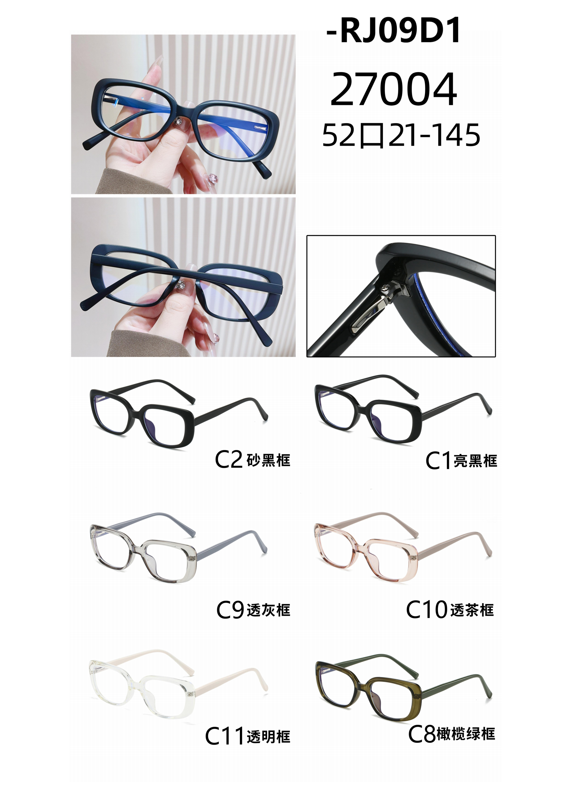 新款方形眼镜时尚ins网红街拍素颜穿搭眼镜