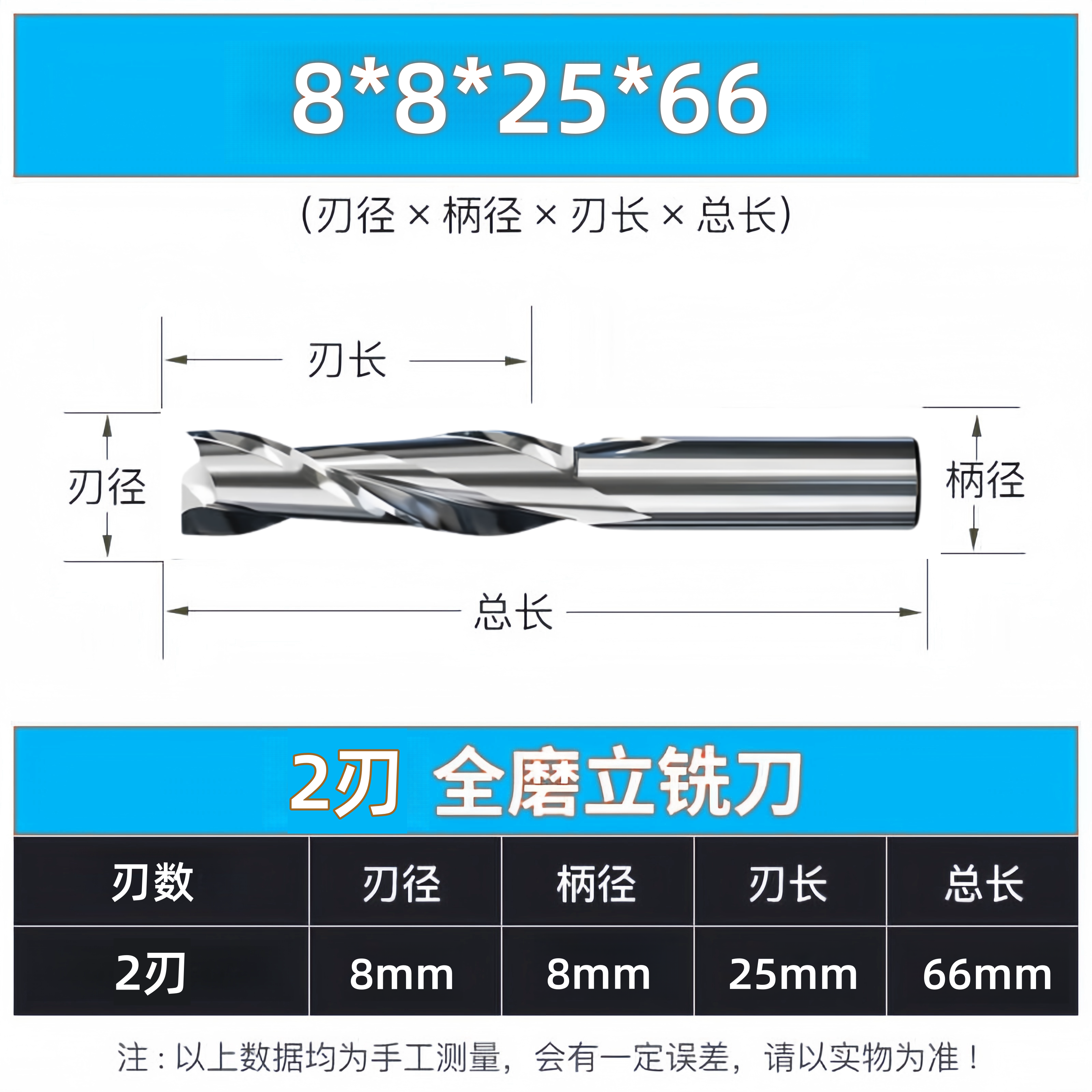 Super-hard high-precision M35 cobalt-containing white steel milling cutters, 2-edge, 3-edge, 4-edge straight shank end mills, high-speed steel hole milling cutters 1.5-25 undefined