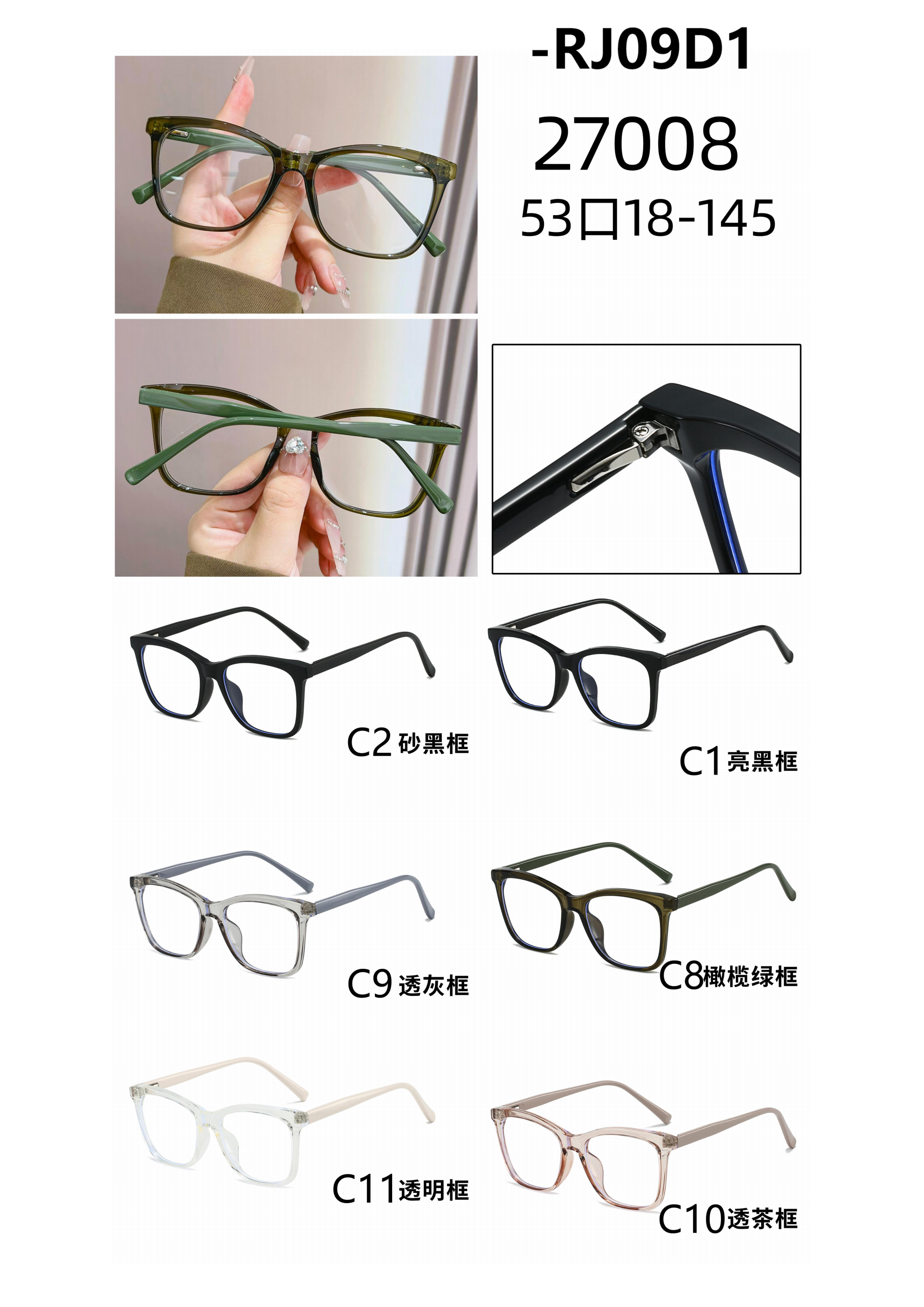 College-style artistic square-framed glasses for women, olive green ultra-light TR90 frame to show off face, thin and smooth glasses for men