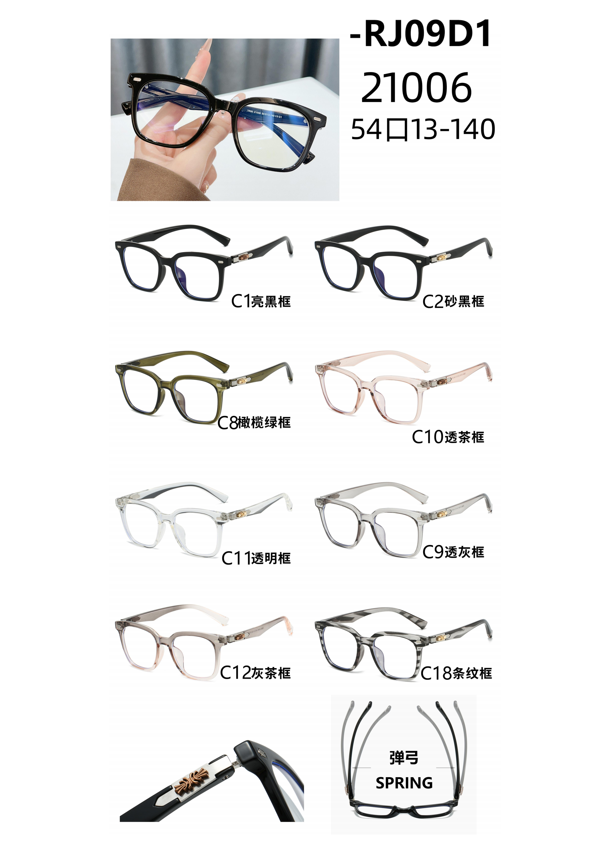 施美拉德风渐进色透明色条纹色素颜神器显脸小