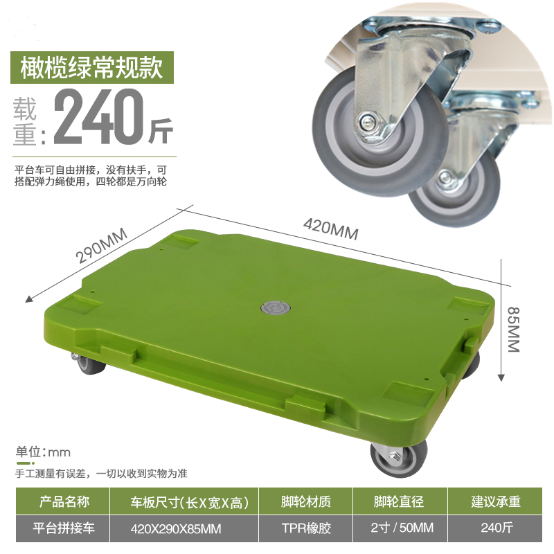 Turtle cart, turnover cart, truck, silent handling cart, flatbed cart, handcart, tool cart, mobile splicing small trolley undefined