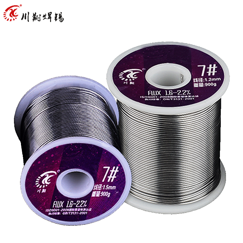 #7# Rosin core solder wire, solder wire, no need for cleaning, low melting point, high tin content, 900 grams per roll package Item Picture