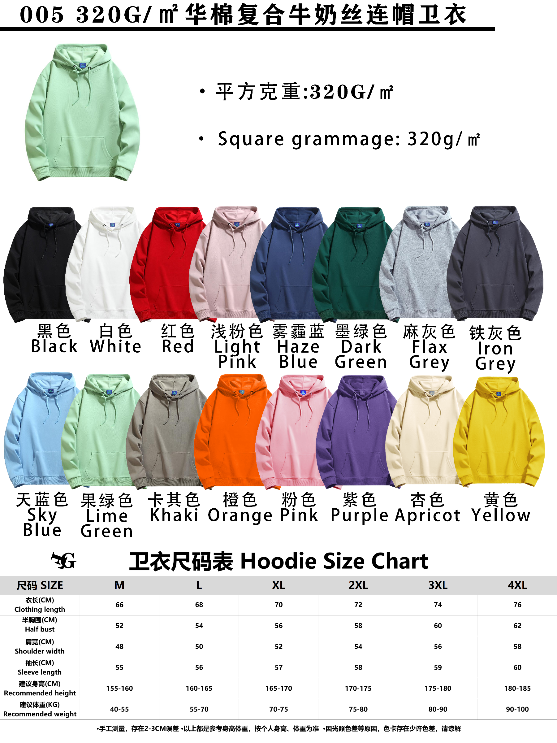Huamian composite milk silk hoodie and sweatshirt new long-sleeved trendy clothes for both men and women. Fashionable and casual, simple and comfortable hoodie for both men and women. Trendy hoodie detail image 1