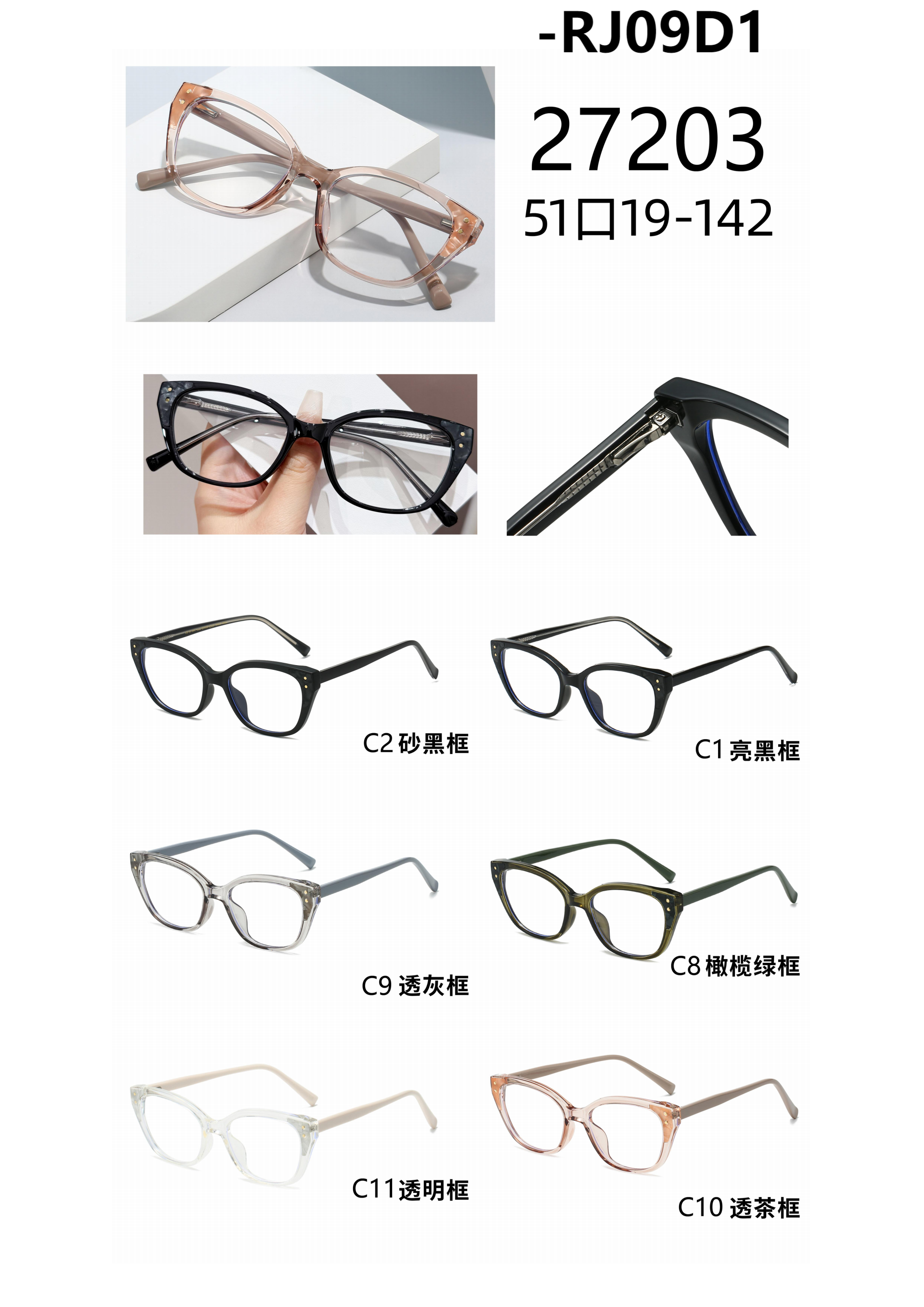 Square Face ultra-light TR versatile flat light casual glasses