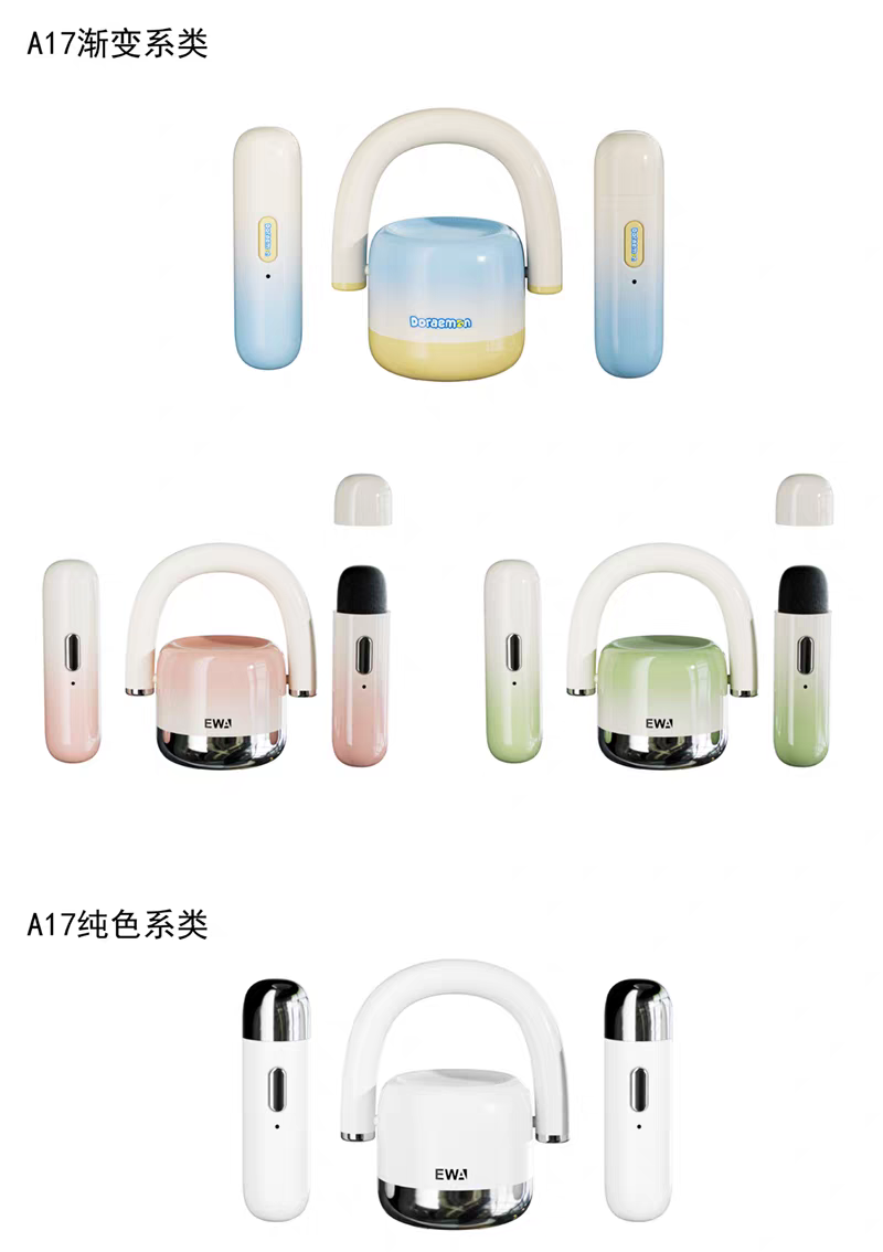 EWA/音为爱 aima艾玛AIMA  高颜值热销蓝牙音响音箱手提电饭煲送礼小体积大音量详情图4