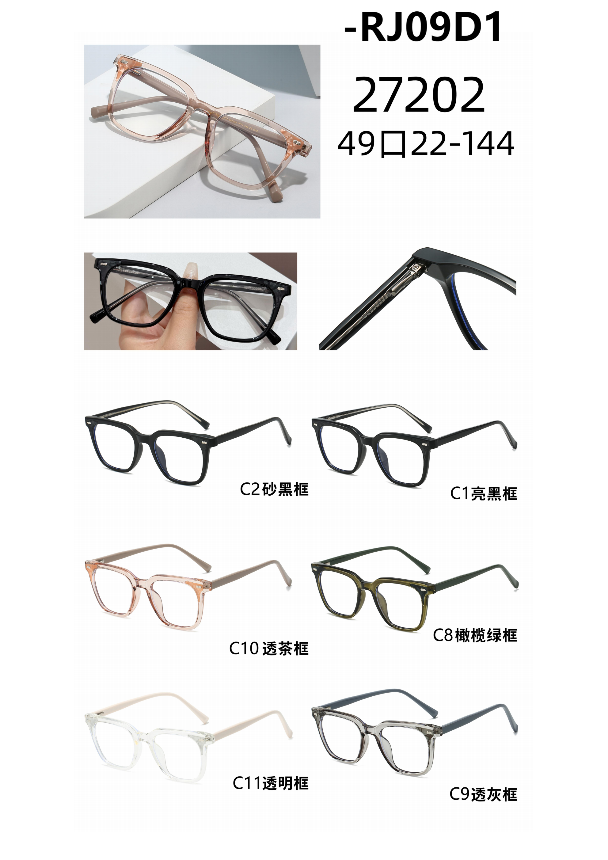 复古gm黑框眼镜素颜神器女圆脸显脸黑色小框