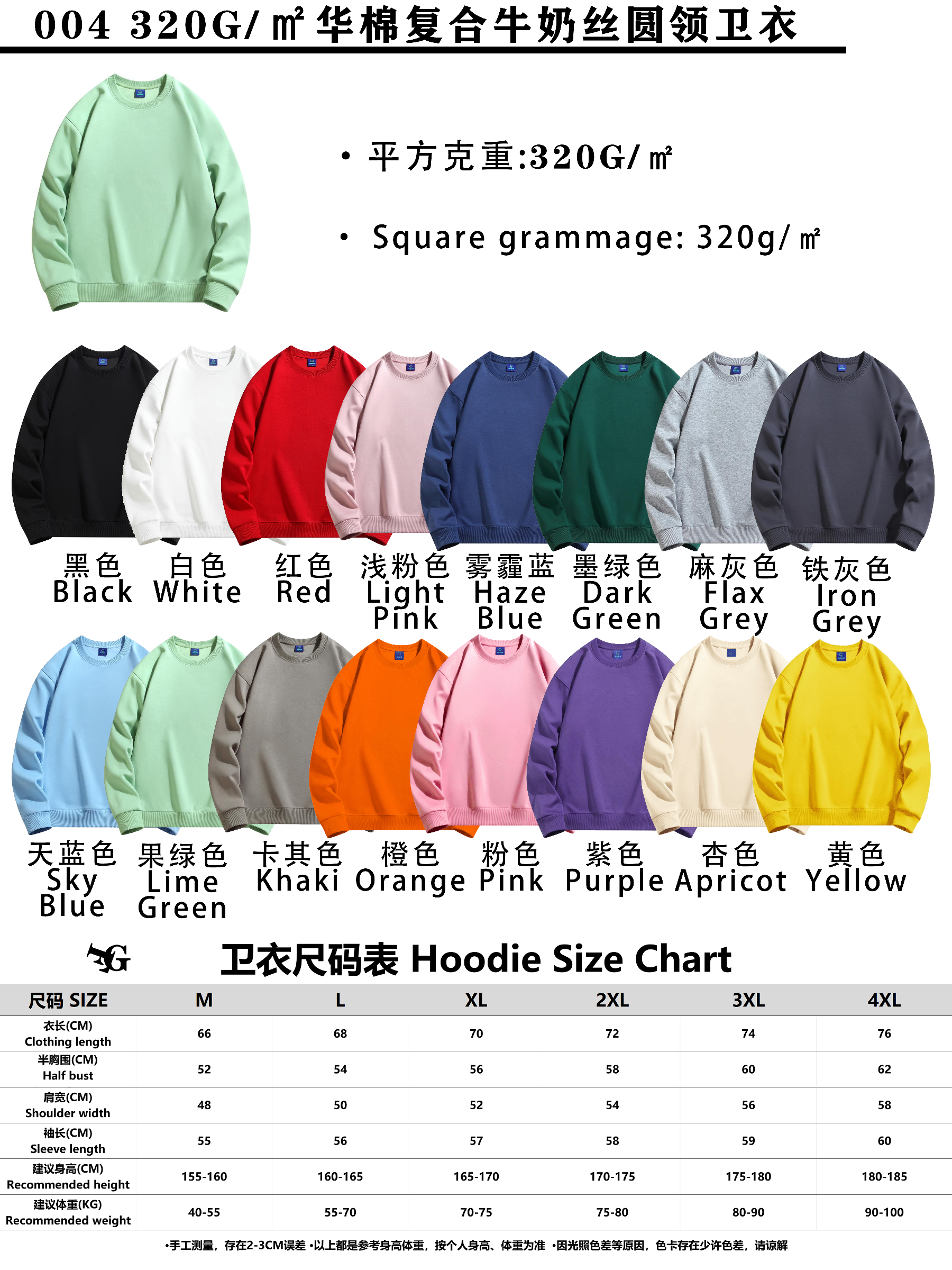 The new long-sleeved, unisex hoodie from Huamian Composite milk Silk is a fashionable and casual unisex hoodie that is simple and comfortable. It's a trendy hoodie detail image 1