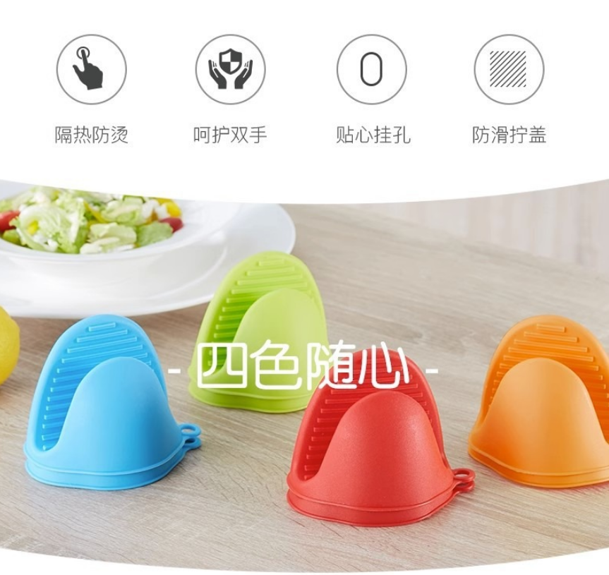 烤箱防烫手套/厨房/围裙/隔热手套白底实物图