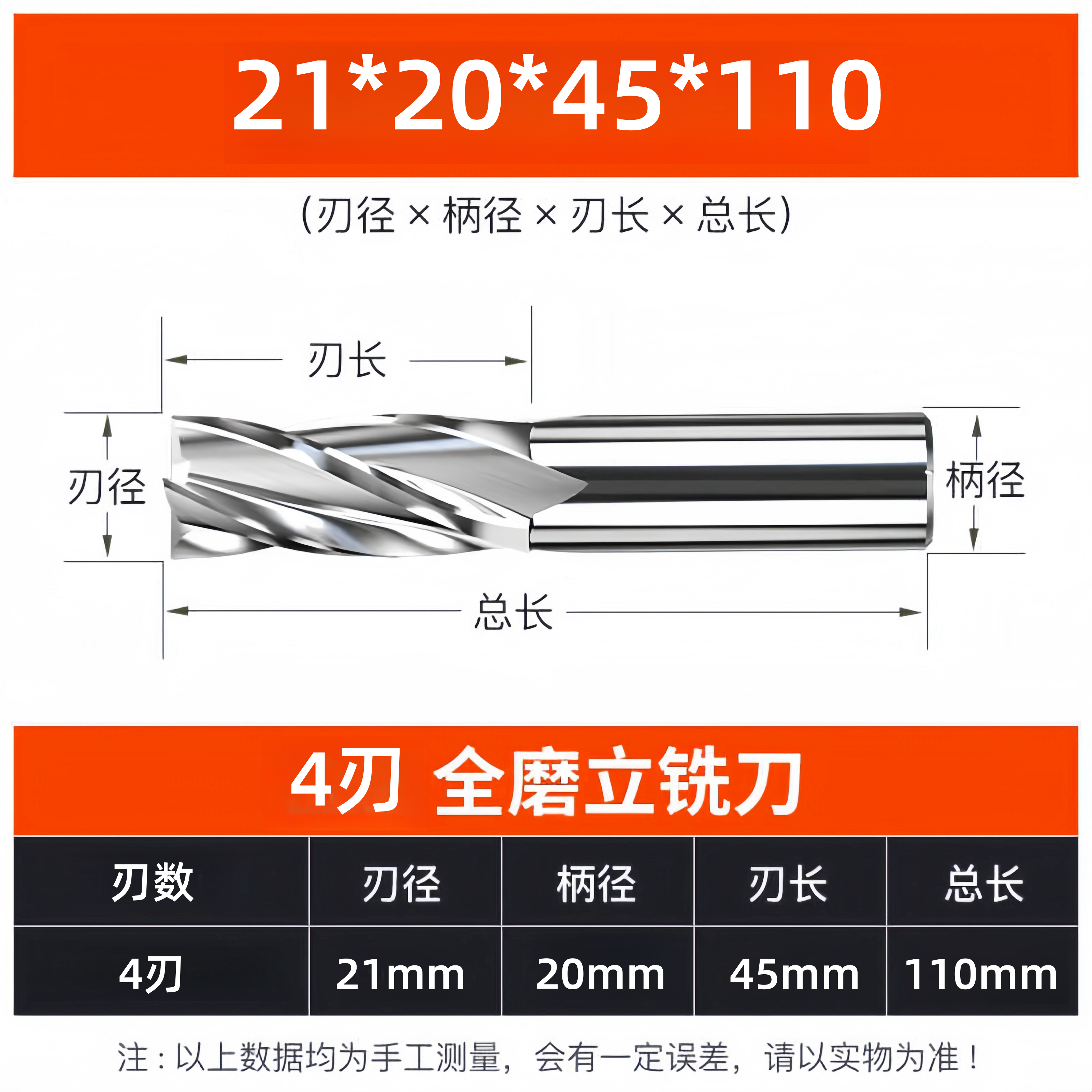Super-hard high-precision M35 cobalt-containing white steel milling cutters, 2-edge, 3-edge, 4-edge straight shank end mills, high-speed steel hole milling cutters 1.5-25 undefined