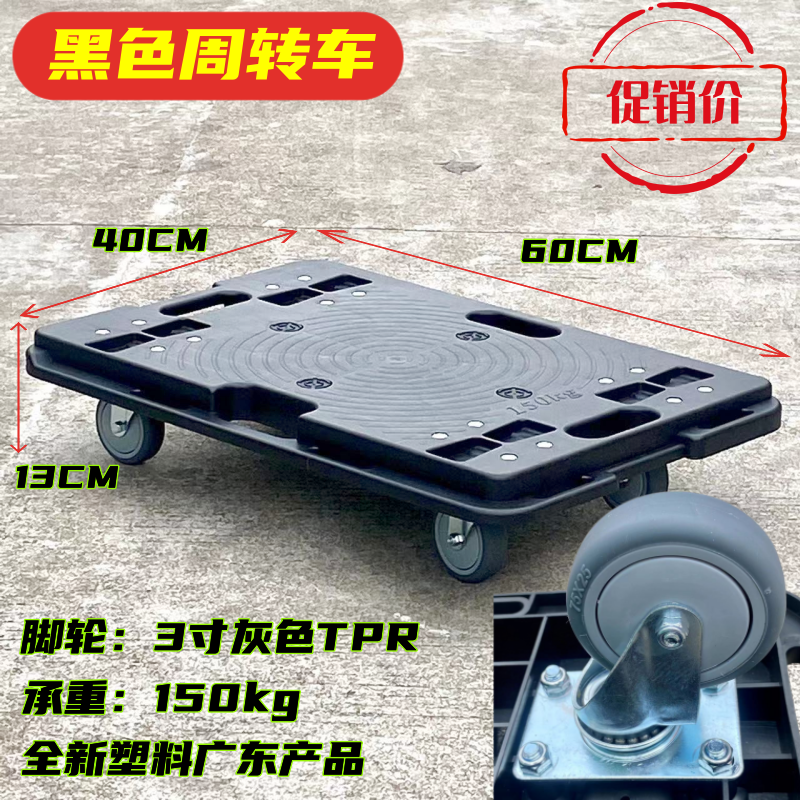 Turtle cart, turnover cart, truck, silent handling cart, flatbed cart, handcart, tool cart, mobile splicing small trolley undefined