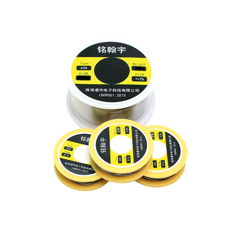Lead low-temperature high-purity solder wire, solder line, rosin core, household repair soldering, 0.5mm, 0.8mm Specification drawing