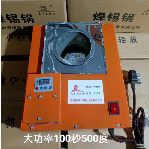 Tin melting furnace, portable soldering pot, tin melting furnace, home decoration electrician, lead melting furnace, soldering bar, wire tip, soldering pot undefined