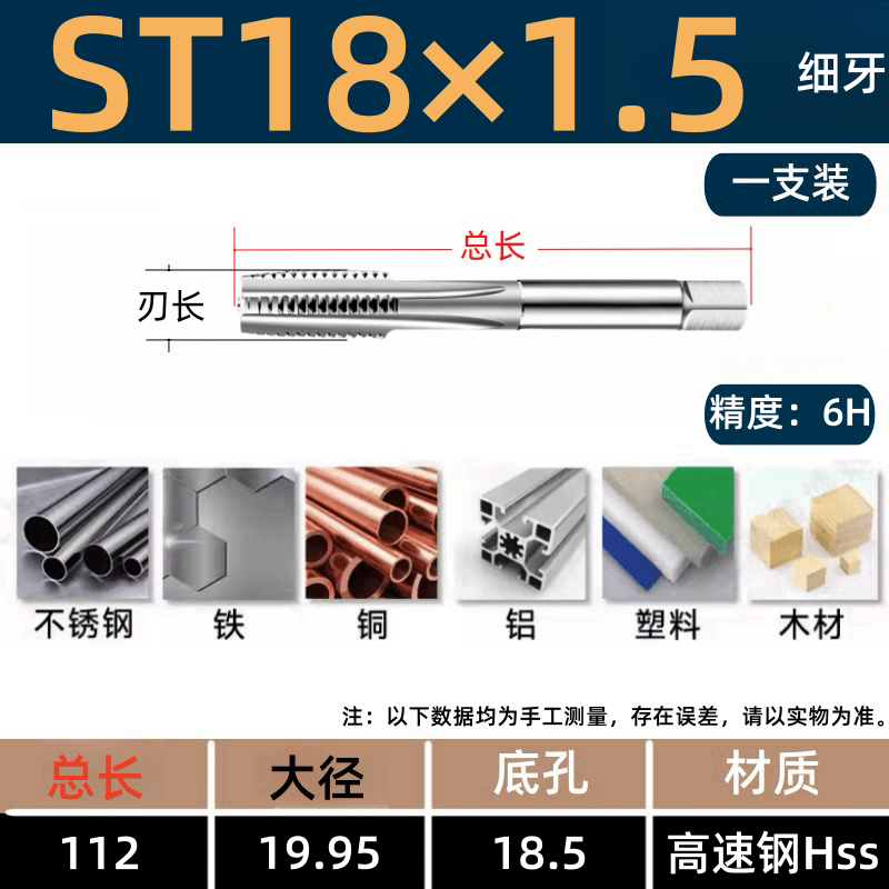 √ST Wire thread socket tap thread guard sleeve tap straight groove screw installation tool STM1.623456810 undefined