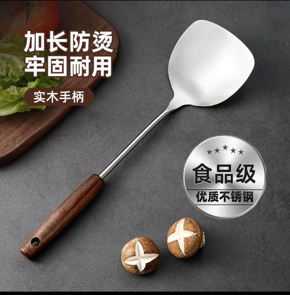 722 food-grade stainless steel cooking spoons, spatulas, long-handled wooden spatulas, kitchen cooking spatulas detail image 1