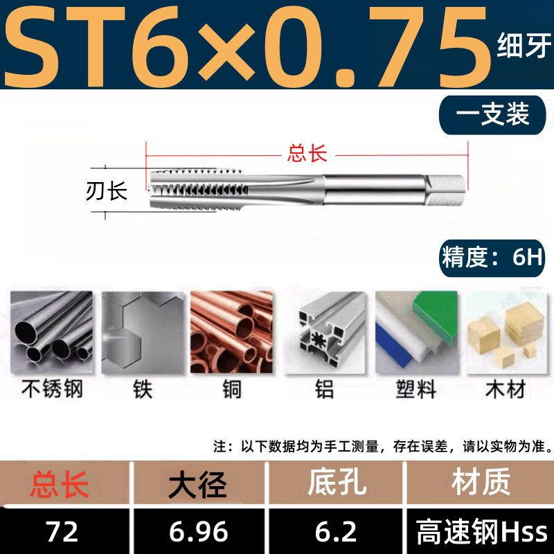 √ST Wire thread socket tap thread guard sleeve tap straight groove screw installation tool STM1.623456810 undefined