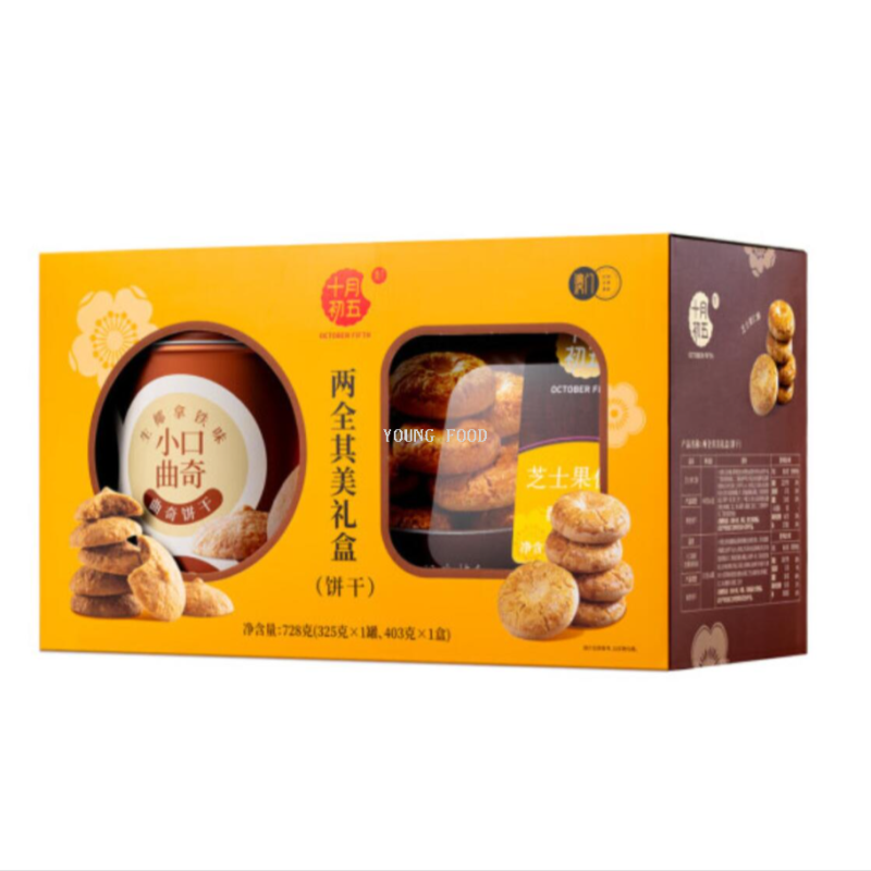 批发包邮！ELDORADA OLD BARBECUE曲奇 十月初五两全其美礼盒728g