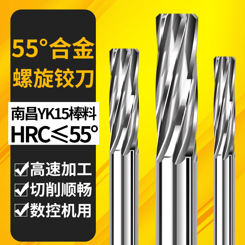 ✅ 55-degree hard alloy reamer tungsten steel machine screw non-standard 2-20 interval 0.01 high-precision decimal point reamer details Picture